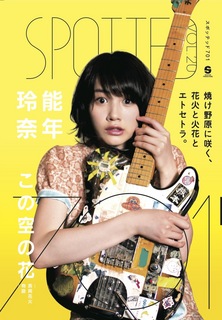 SPO20cover.jpg