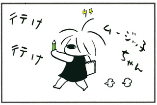 mu1.jpg